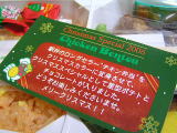 大人気の東京駅「チキン弁当」がクリスマススペシャルバージョンとして期間限定で登場。星型ポテトとサンタクロースなどが描かれたチョコレートでクリスマスを演出。クリックしてください。