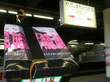 ２００８年ＮＨＫ大河ドラマ「篤姫」にちなんだ駅弁が鹿児島中央駅で販売されています。これから薩摩芋など、秋の味覚が美味しい季節。桜島を眺めながら、篤姫ゆかりの地を訪ねに旅しませんか。クリックしてください。