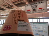今季も九州駅弁グランプリが開催されています。前回のグランプリはこの駅弁、武雄温泉駅「佐賀牛すき焼き弁当」でした。霜降りの絶品駅弁です。クリックしてください。